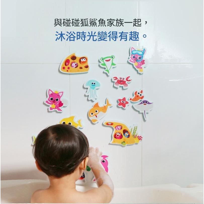 鯊魚寶寶 碰碰狐 洗澡貼紙玩具（海底世界/恐龍）23片+收納袋