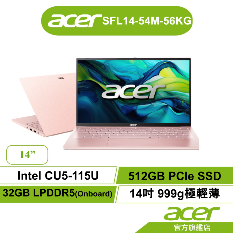 Acer
Swift14吋輕薄筆電