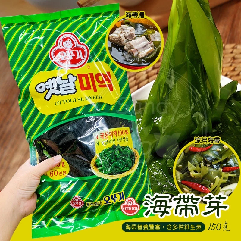 韓國 不倒翁 OTTOGI 乾海帶芽/切碎海藻