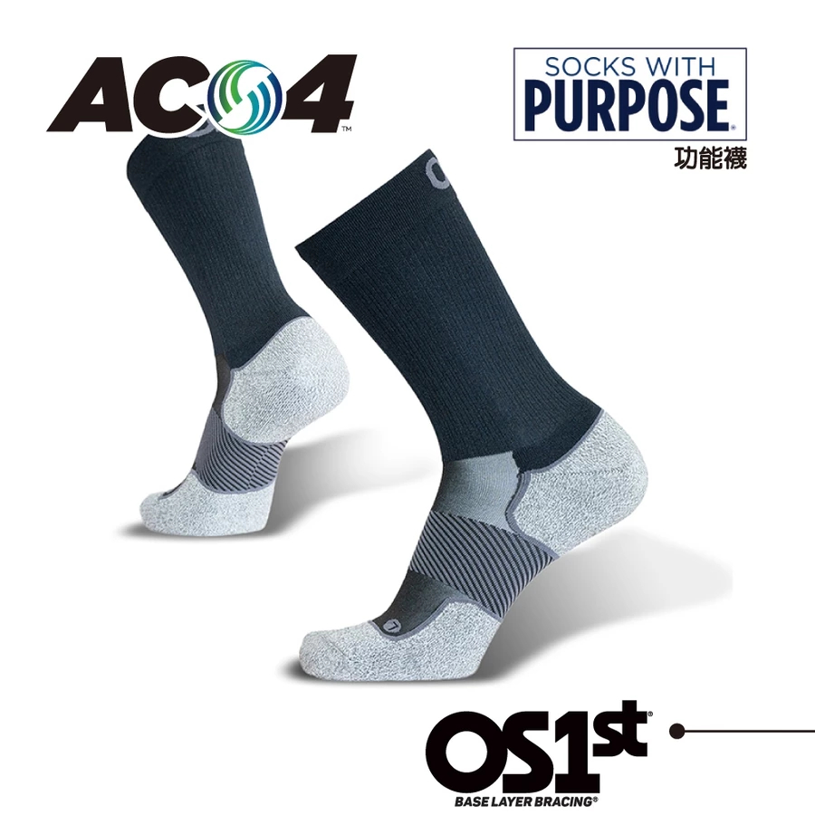 【OS1st】AC4足弓健康舒適襪(長筒) 舒適襪 足弓襪 短襪 4段式壓力 美國品牌 台灣製(1雙入)｜繁華中西藥局｜