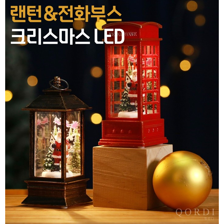 Quardi 聖誕節 LED 聖誕老人六角燈籠