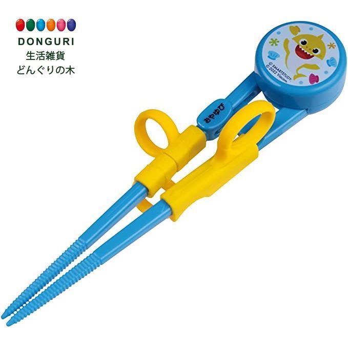 日本製Skater 鯊魚寶寶 兒童學習筷 (右手)