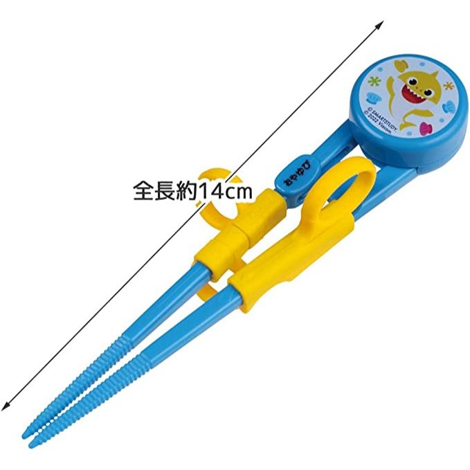 日本製Skater 鯊魚寶寶 兒童學習筷 (右手)