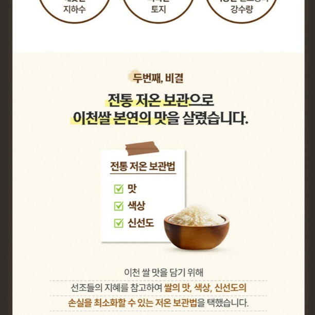 韓國 Dongwon 東遠 甜米露/麥芽甜湯 238ml
