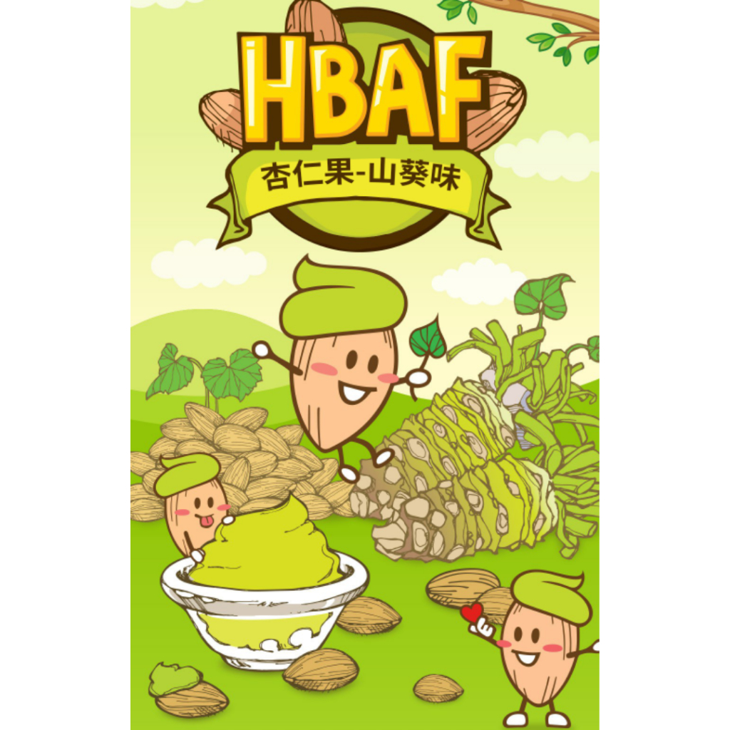 HBAF 杏仁果 190g/120g/20g 多種口味