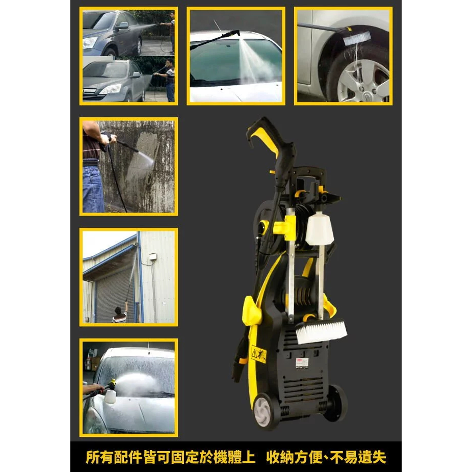 附發票 贈3米進水管Reaim萊姆HPI 1800高壓清洗機 洗車機 洗地機110V 商品圖片 6