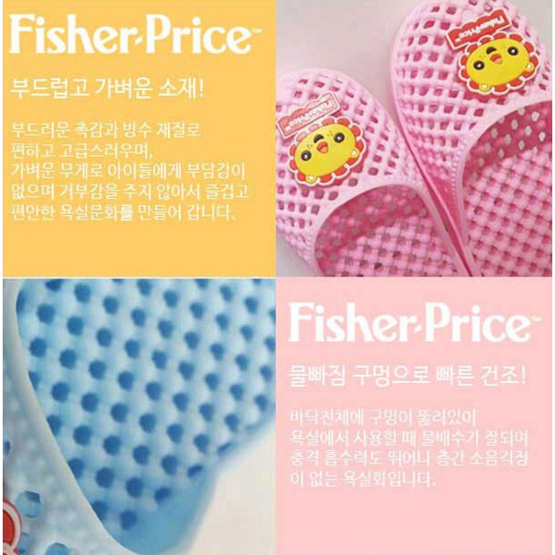 fisher price 費雪 幼兒款浴室拖鞋 粉色 145mm