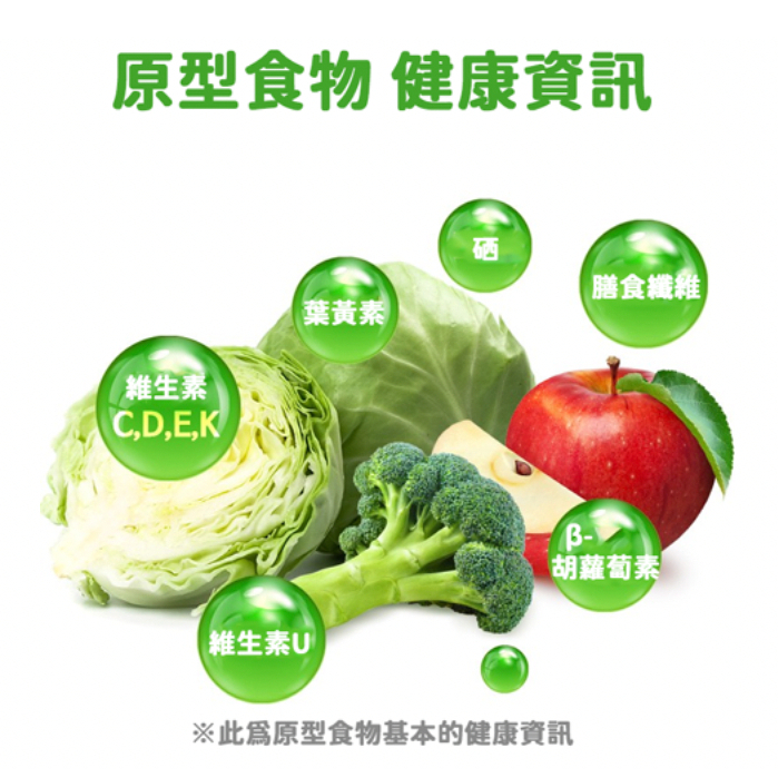 韓國 VITAHALO 有機 高麗菜花椰菜汁