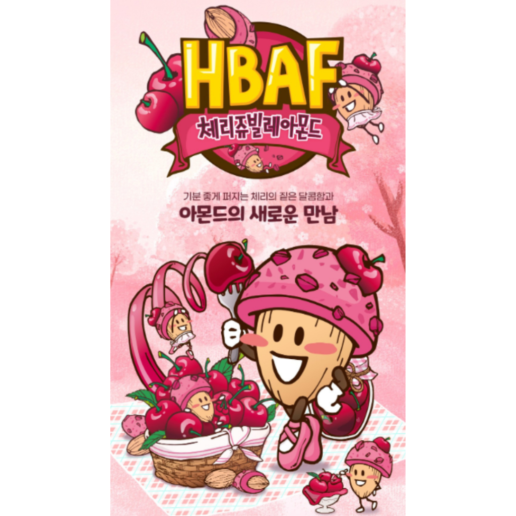 HBAF 杏仁果 190g/120g/20g 多種口味