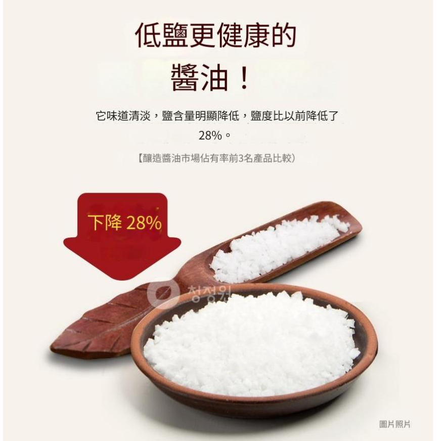 韓國 清淨園 低鹽昆布醬油 840ml 1.7L