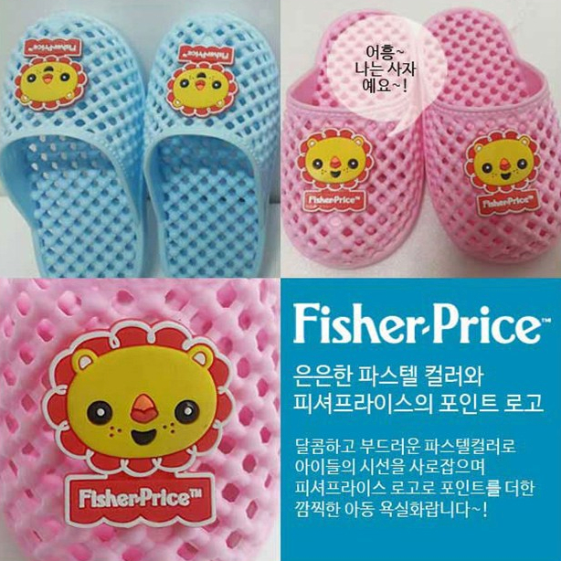 fisher price 費雪 幼兒款浴室拖鞋 粉色 145mm