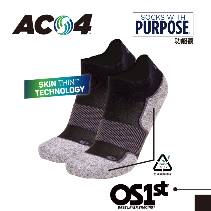 【OS1st】AC4足弓健康舒適襪(短筒) 舒適襪 足弓襪 短襪 多色 4段式壓力 透氣親膚 美國品牌 台灣製(1雙入)