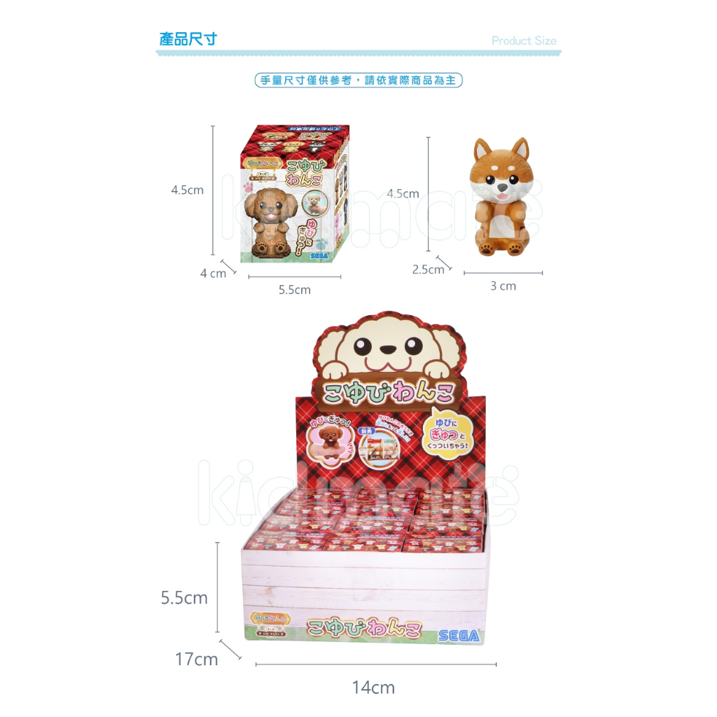 SEGA 拇指狗狗可愛汪汪收藏集