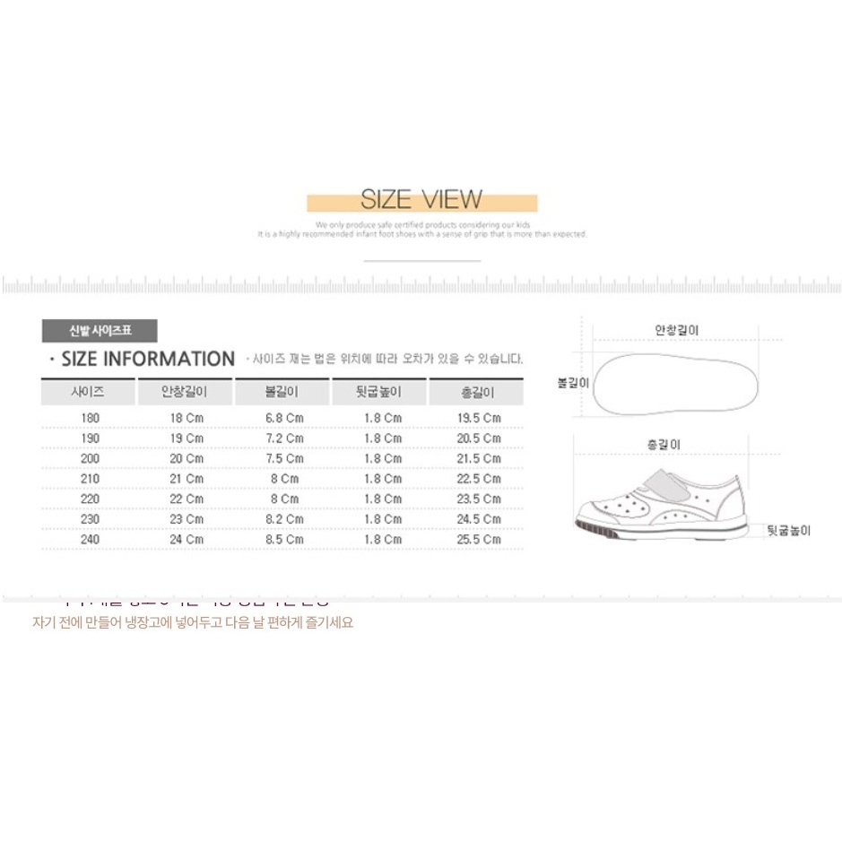 寶可夢 孩童皮卡丘簡約防滑室內鞋