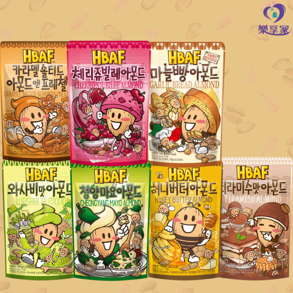 HBAF 杏仁果 190g/120g/20g 多種口味