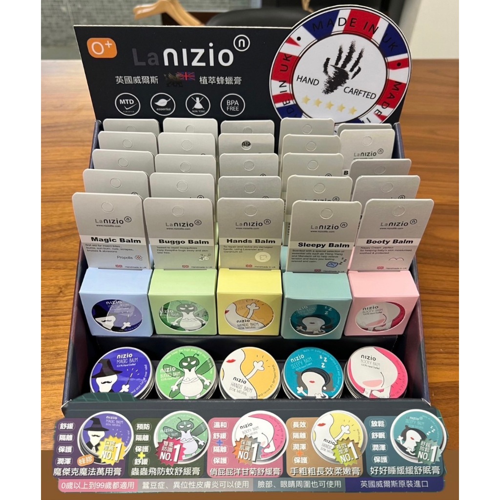 驚奇博士 西班牙 防蚊 屁屁膏 萬用膏 護手霜 精油膏 25ml 75ml 乳油木果 買1罐多送5ml] 送完為止