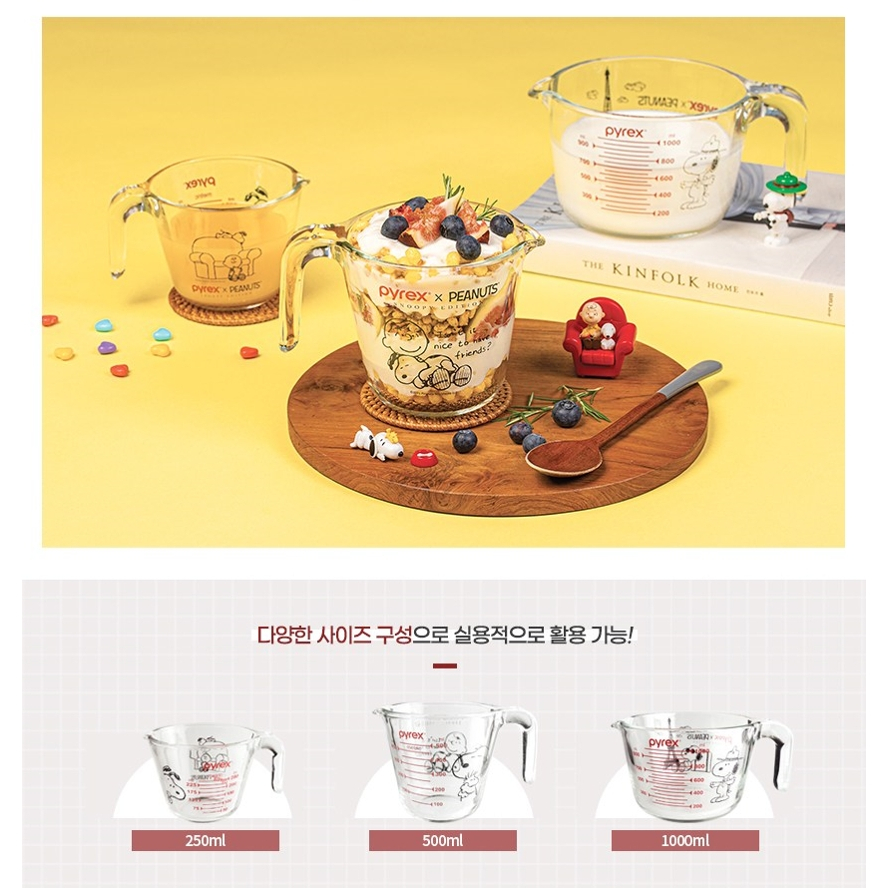 美國康寧 Pyrex 史努比圖案 SNOOPY 單耳量杯