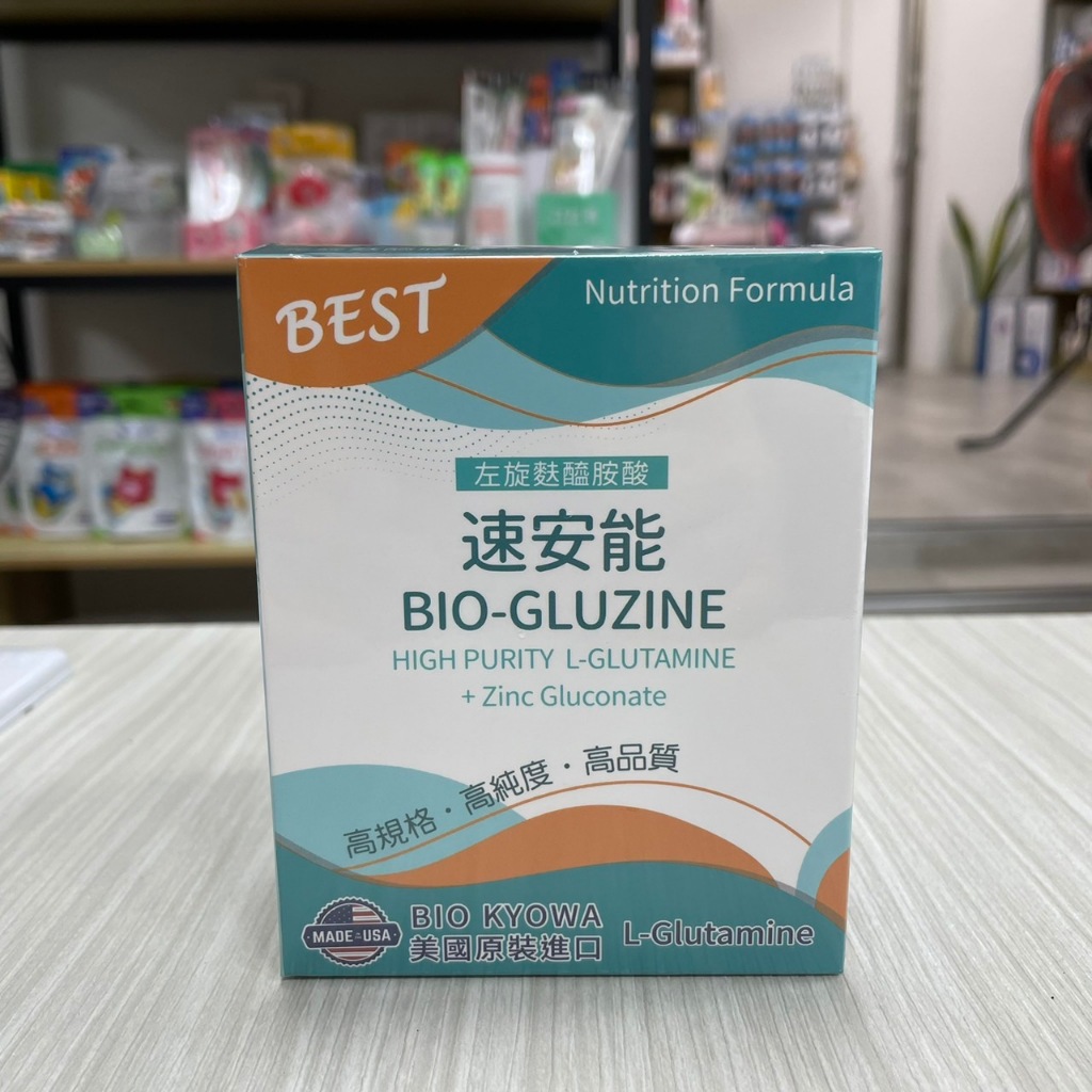 (10%蝦幣) 衛肯 L-GLUTAMINE 新怡 速安能280g 左旋麩醯胺酸 葡萄糖酸鋅 美國原裝進口｜繁華中西藥局