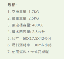 KB100手提式噴霧機 韓國製造 煙霧消毒機 環境消毒 消滅蚊蟲 跳蚤小黑蚊 學校消毒 工廠消毒 餐廳消毒 商品圖片 5