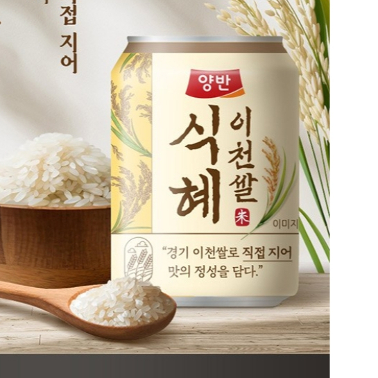 韓國 Dongwon 東遠 甜米露/麥芽甜湯 238ml