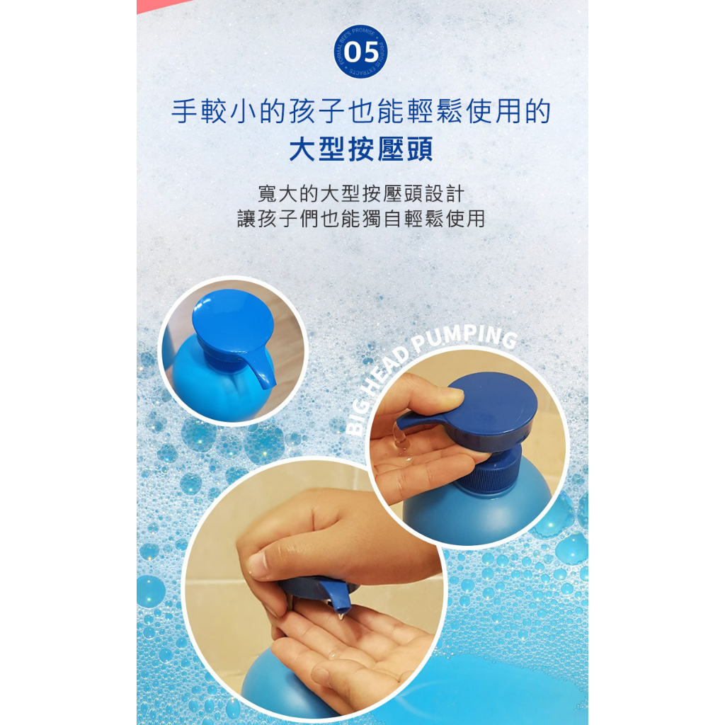 Formal Bee KIDS 兒童三合一 洗潤髮沐浴乳 （500ml/1000ml）