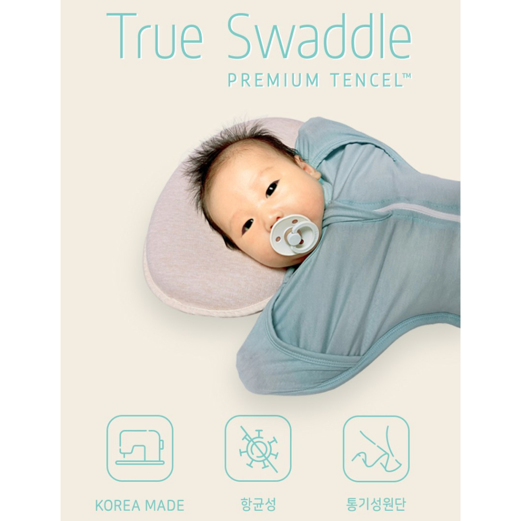 韓國製 True Swaddle 寶寶天絲蝴蝶包巾 薄荷綠 S號