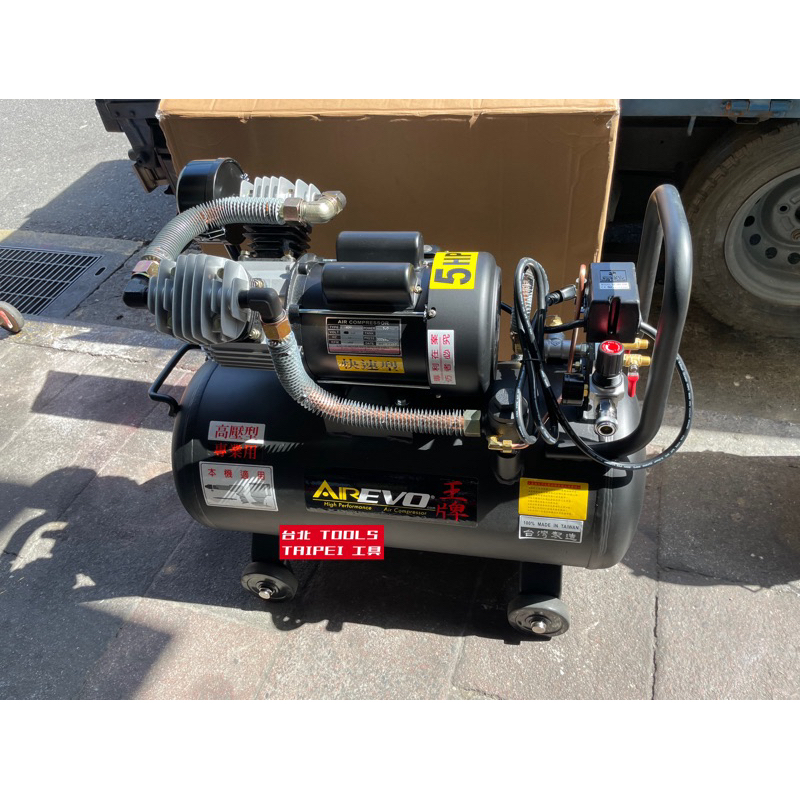 王者之風5HP 70L二段高壓14KG 雙氣缸 油式空壓機單相220V木工噴漆汽修美容打蠟 勝 風霸風王風神 商品圖片 3