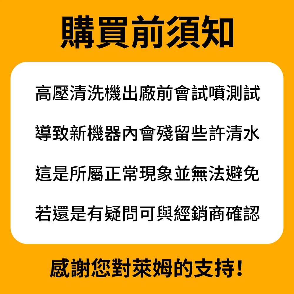 附發票 贈3米進水管Reaim萊姆HPI 1800高壓清洗機 洗車機 洗地機110V 商品圖片 8