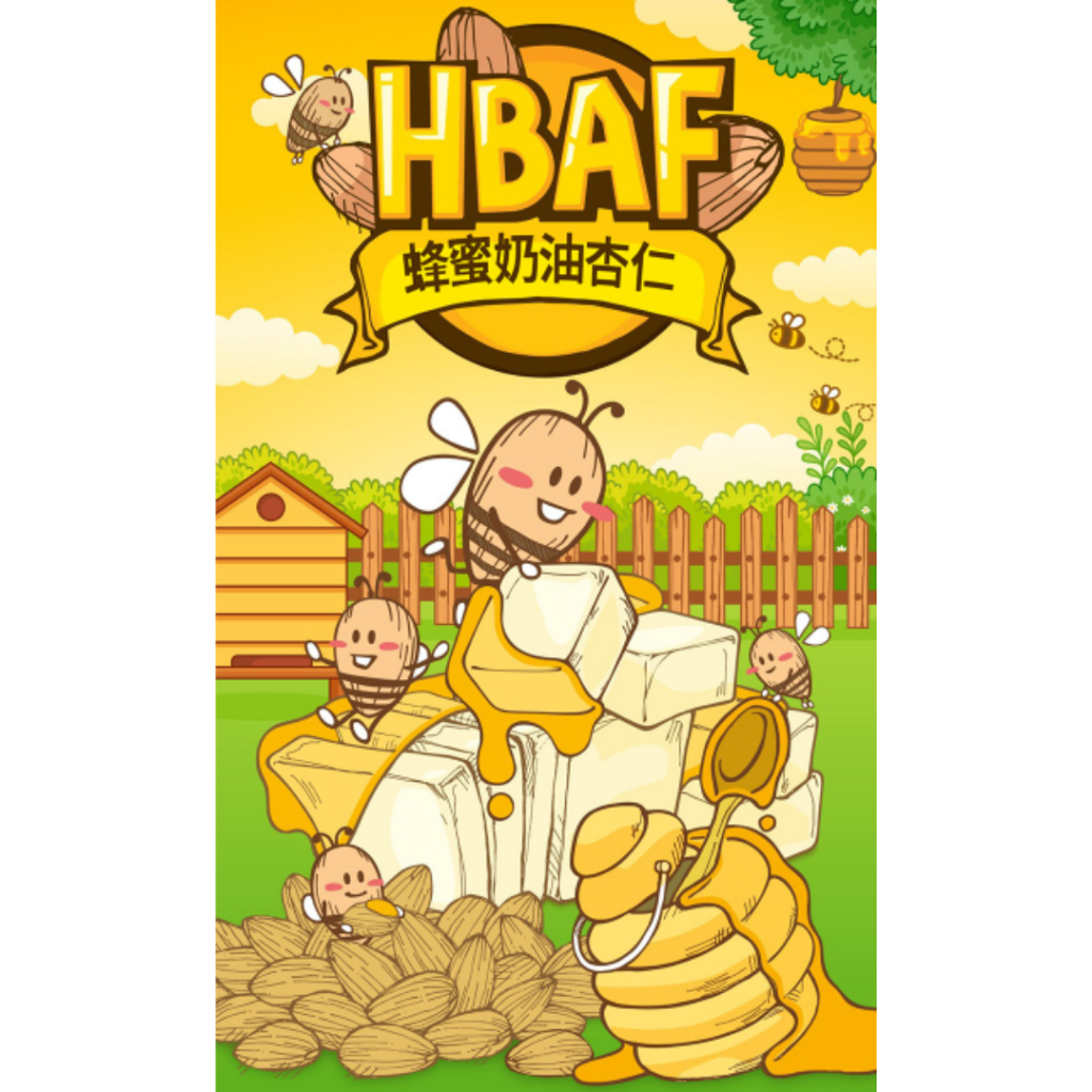 HBAF 杏仁果 190g/120g/20g 多種口味