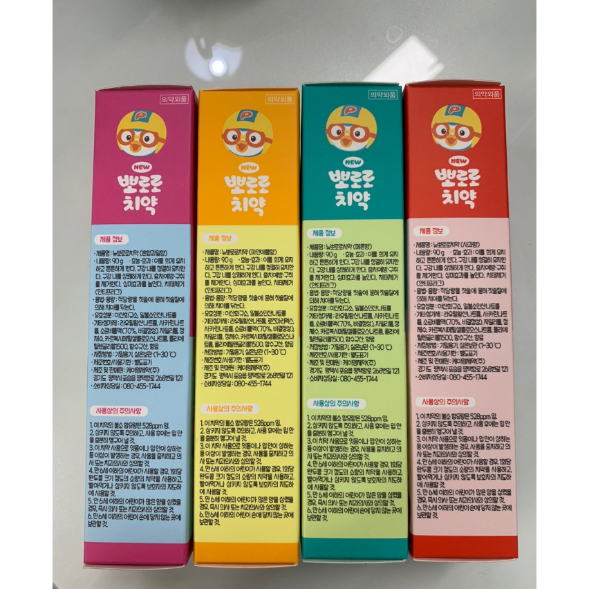 KM Pharmaceutical Pororo 兒童牙膏 蘋果味 90g