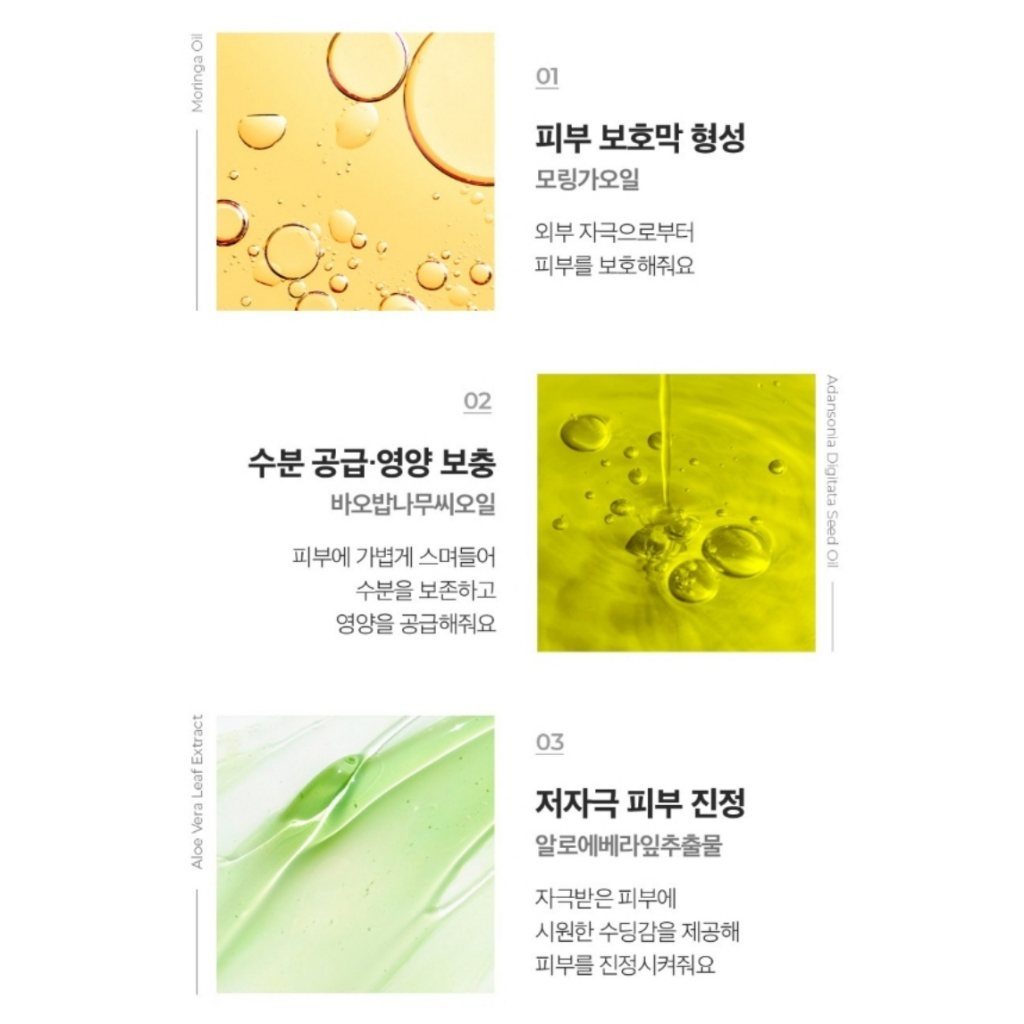 Green Finger 韓國 綠手指 戶外玩樂可水洗防曬乳 SPF50+ PA++++ 80mL