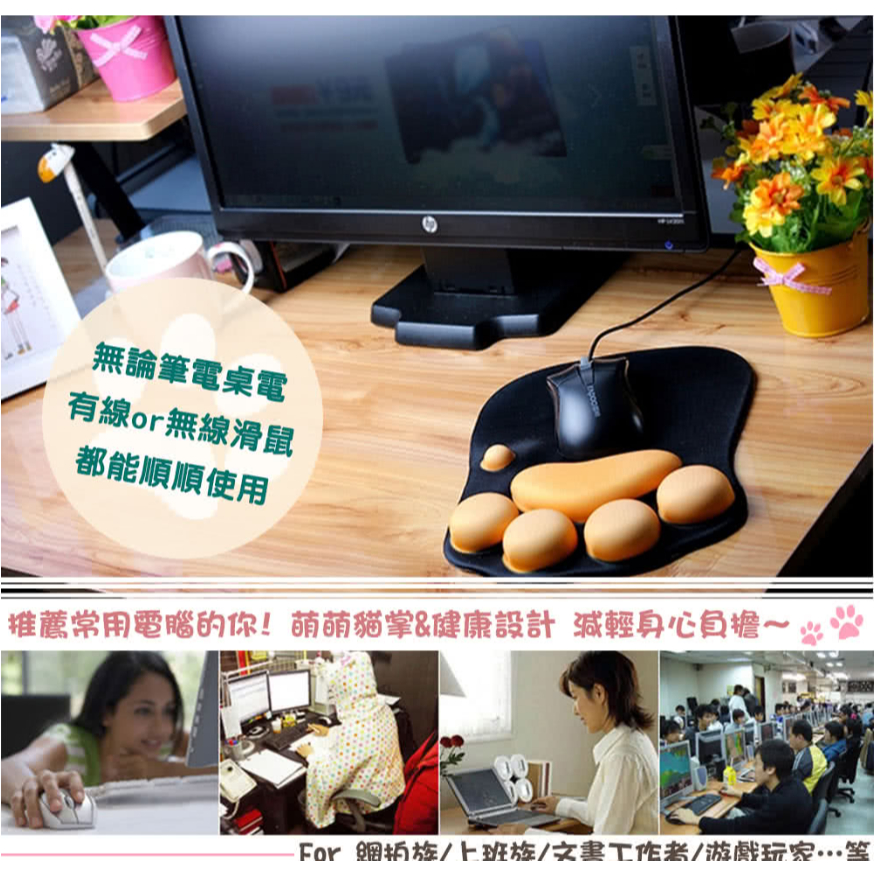 貓爪型護腕滑鼠墊