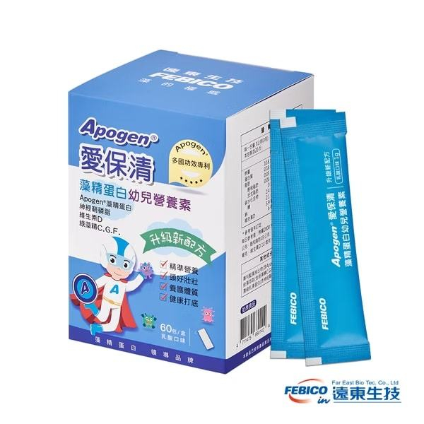 遠東生技 Apogen® 愛保清 藻精蛋白 幼兒素 60包/盒 二代台美專利 防護再升級 1-6歲 公司貨 繁華中西藥局