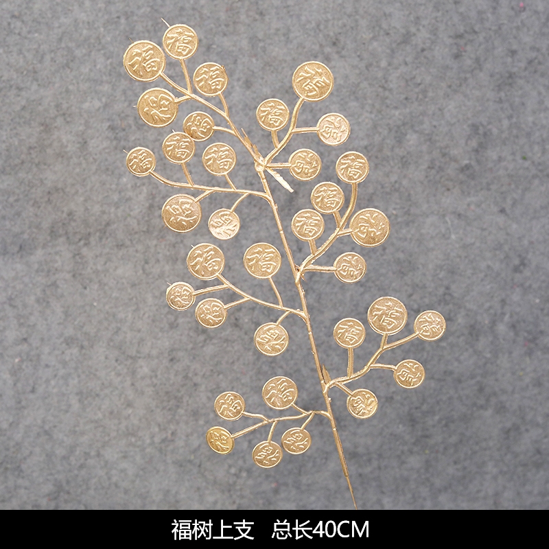 (金漆)短枝福字金錢樹(買1送1),🦊~賣場商品眾多，歡迎參觀選購~🦊