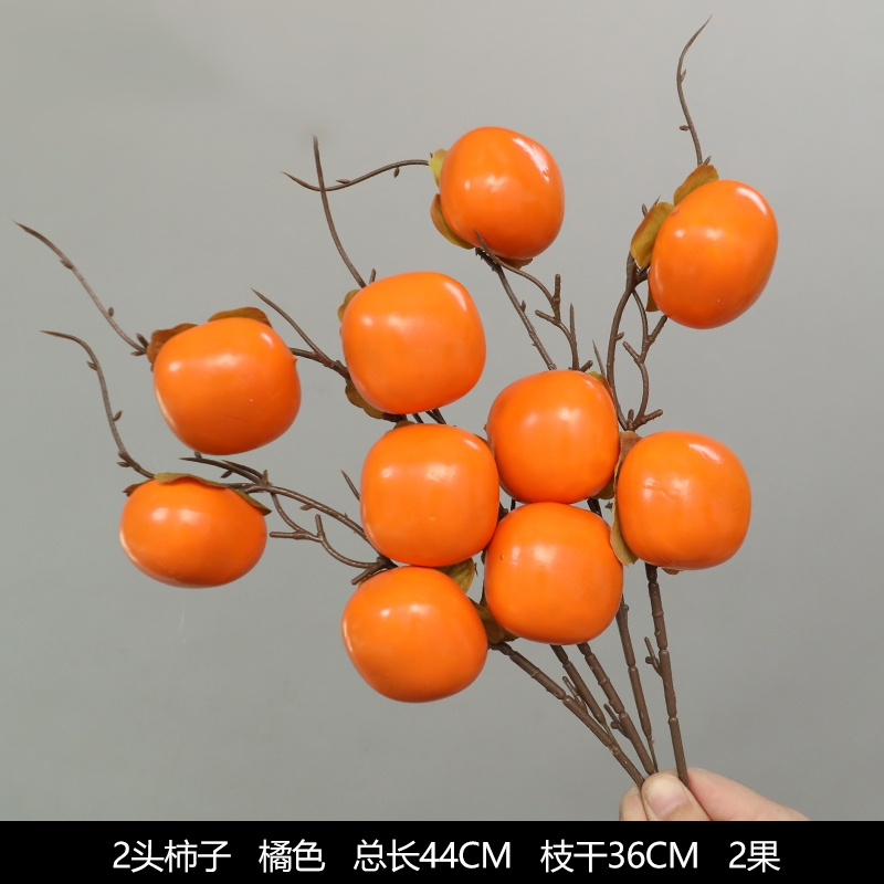 2頭無葉黃柿子(1枝),🦊~賣場商品眾多，歡迎參觀選購~🦊