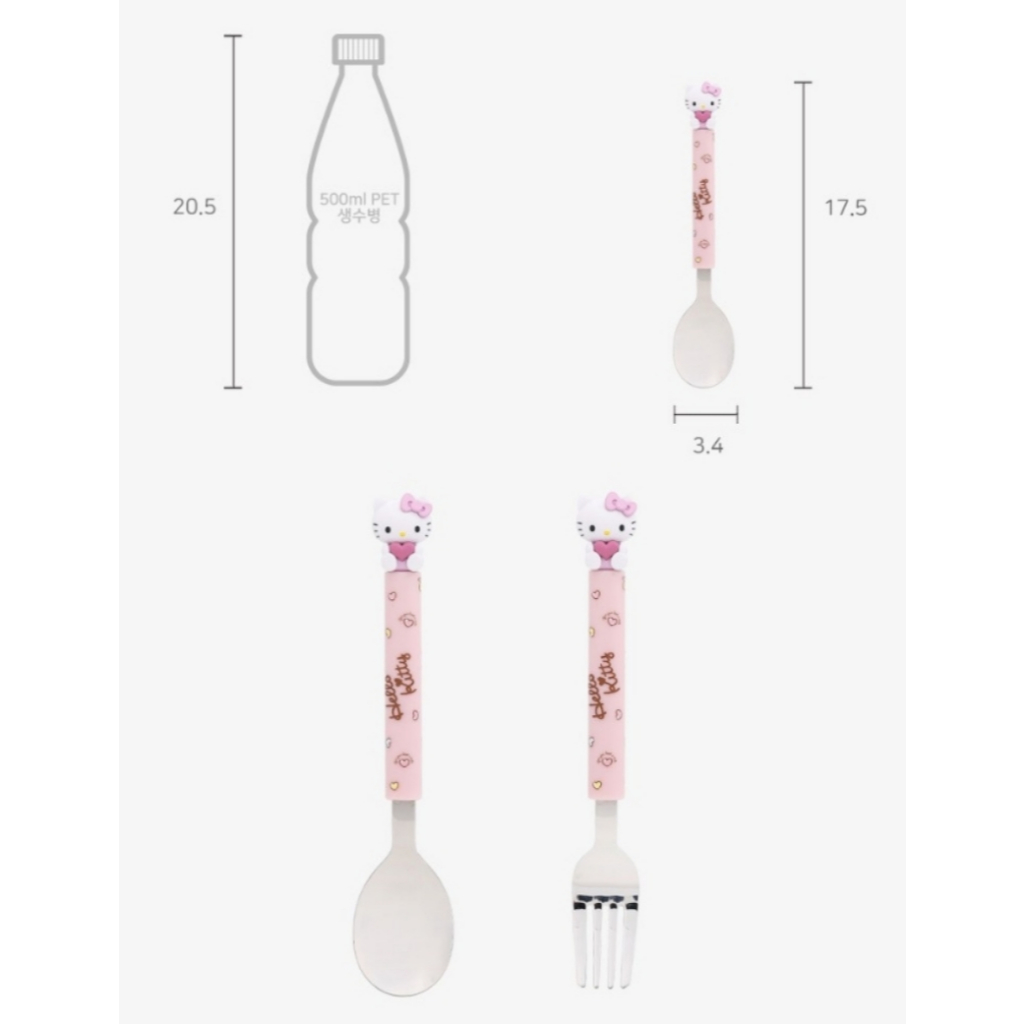 韓國製 LiLFANT 三麗鷗 Hello Kit 兒童立體匙叉組