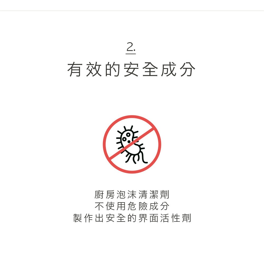 韓國 Lala & More 嬰兒廚房泡泡清潔劑 單包 25g