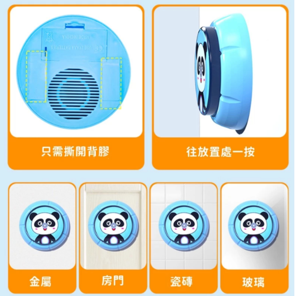 [摸高神器] 拍拍樂 兒童跳高計數器
