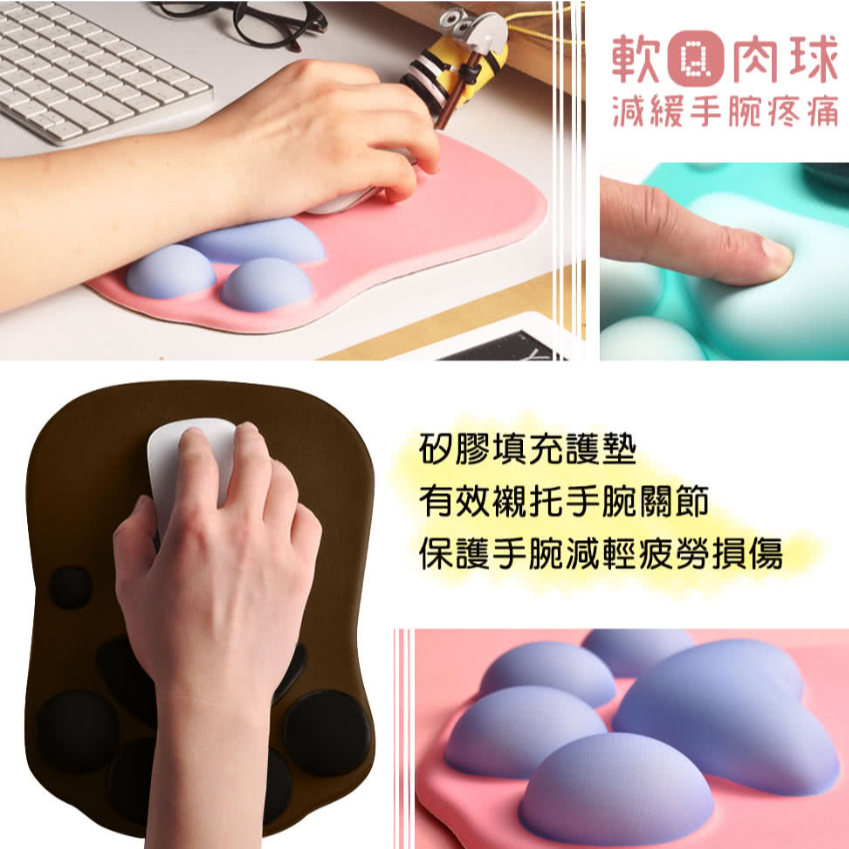 貓爪型護腕滑鼠墊