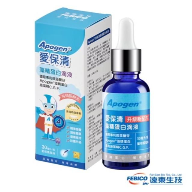 遠東生技 Apogen® 愛保清 藻精蛋白 藍柑橘風味 滴液 30ml 公司貨 素食可食｜繁華中西藥局｜