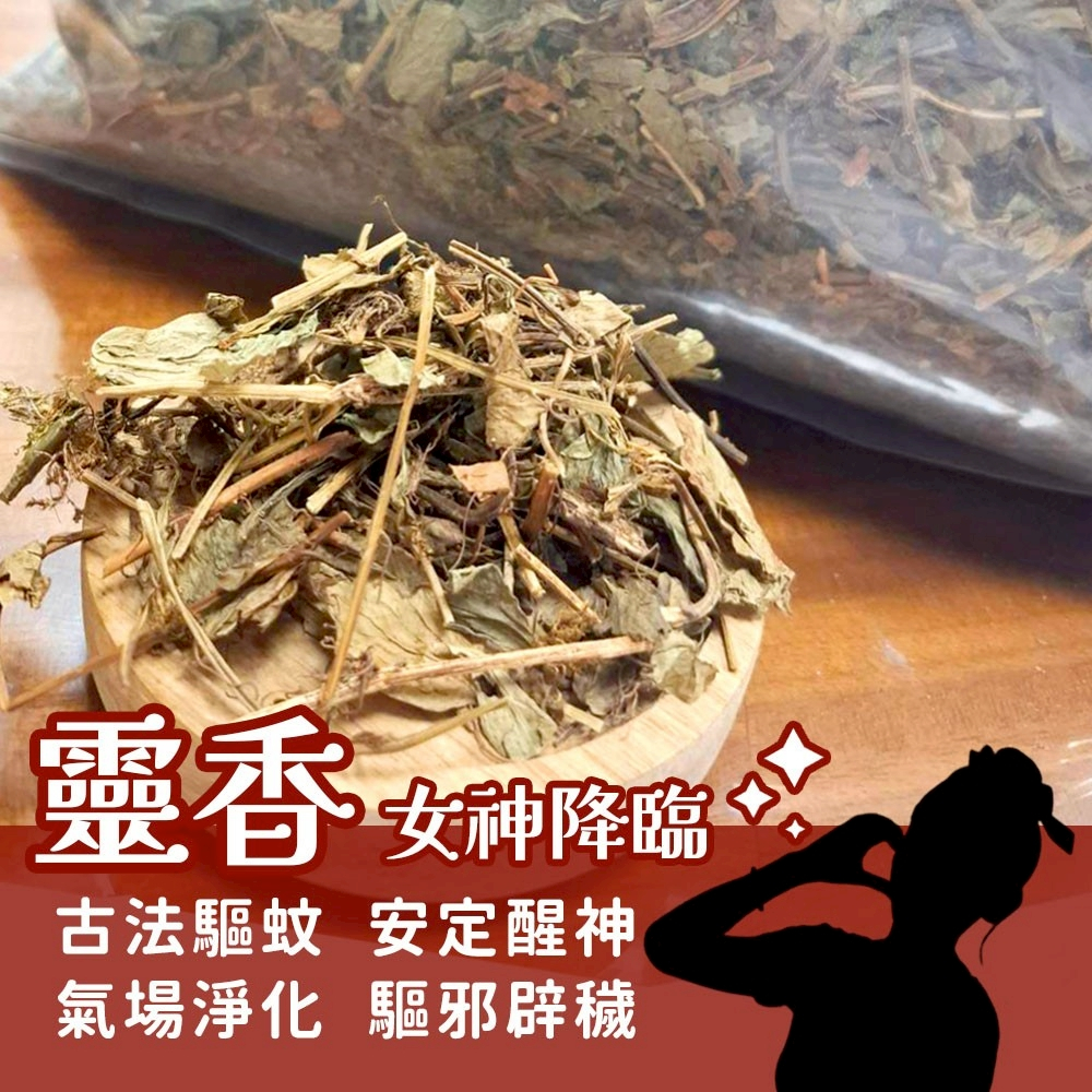 靈香加強防蚊包 漢方防蚊包 蚊子小黑蚊不靠近 天然草本藥包 艾草驅蚊香包 防蚊蟲包 香茅草漢方香囊｜繁華中西藥局 ｜