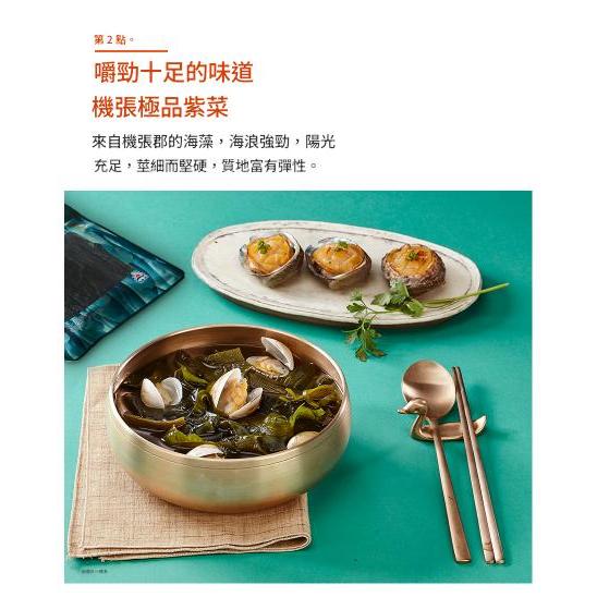 100%韓國原產 SAJO 機張乾燥海帶 50g