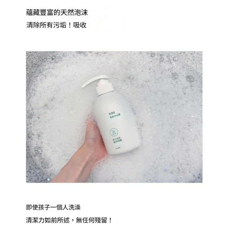 RECIPEBOX 韓兔 兒童真能量沐浴露