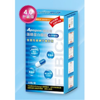 遠東生技 Apogen® 愛保清 藻精蛋白 防護膠囊4.0+0.5公克 30粒 公司貨 ｜繁華中西藥局｜