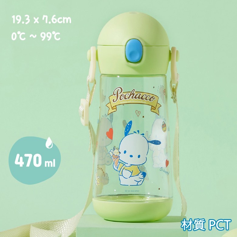 韓國 LiLFANT Tritan 兒童背帶彈蓋式直飲水壺（大耳狗/美樂蒂/凱蒂貓/帕恰狗）470mL