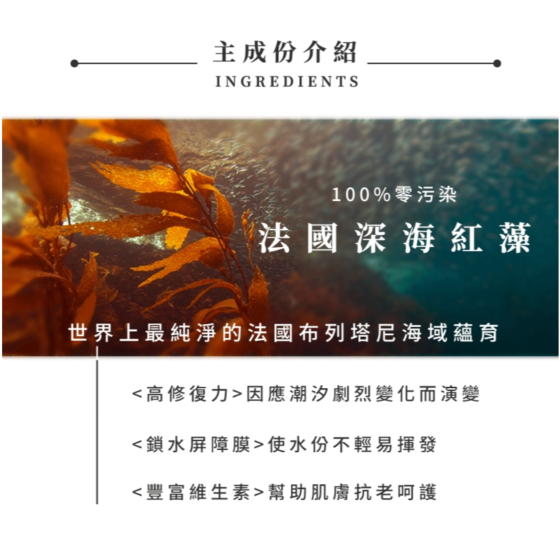 PSK 深海源萃保濕舒妍精華 34ml
