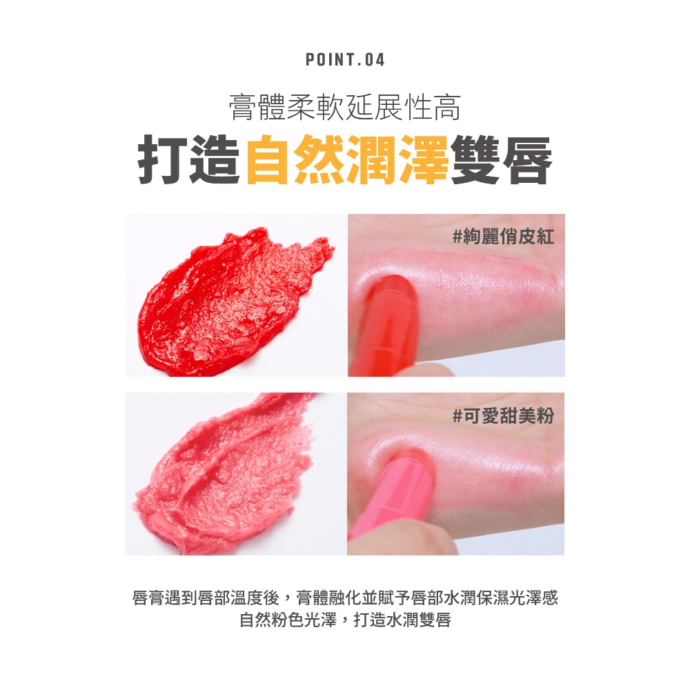 ATOPALM 愛多康兒童潤色護唇膏（紅色/粉色）3.3g