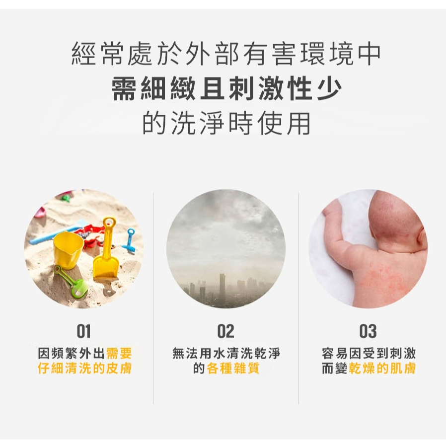 ATOPALM 愛多康 兒童沐浴慕斯 460ml 柔軟泡沫沐浴乳