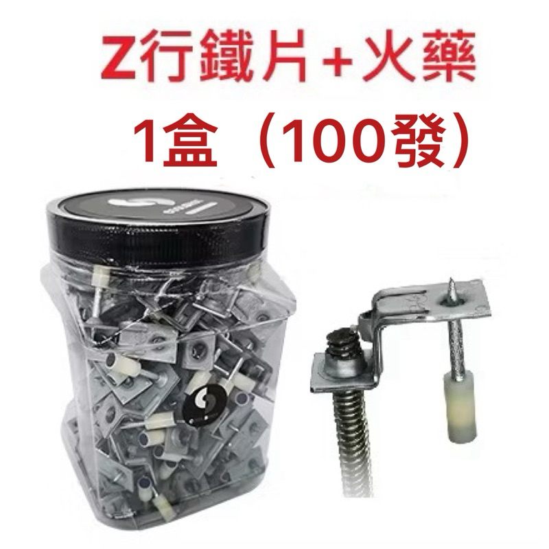 COOLSHOT酷擊鋁合金火藥槍 定點無聲竹竿槍 竹桿槍 輕鋼架輕隔間 無聲槍 工程 工具 美沃奇 德偉 牧田 商品圖片 6