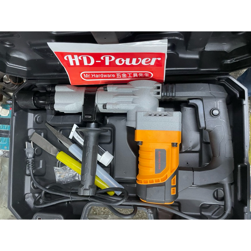 贈尖鑿扁鑿台北工具H41型 強力電動鎚 破壞鎚 電鎚 電槌 破碎機  TM ET H41 商品圖片 2